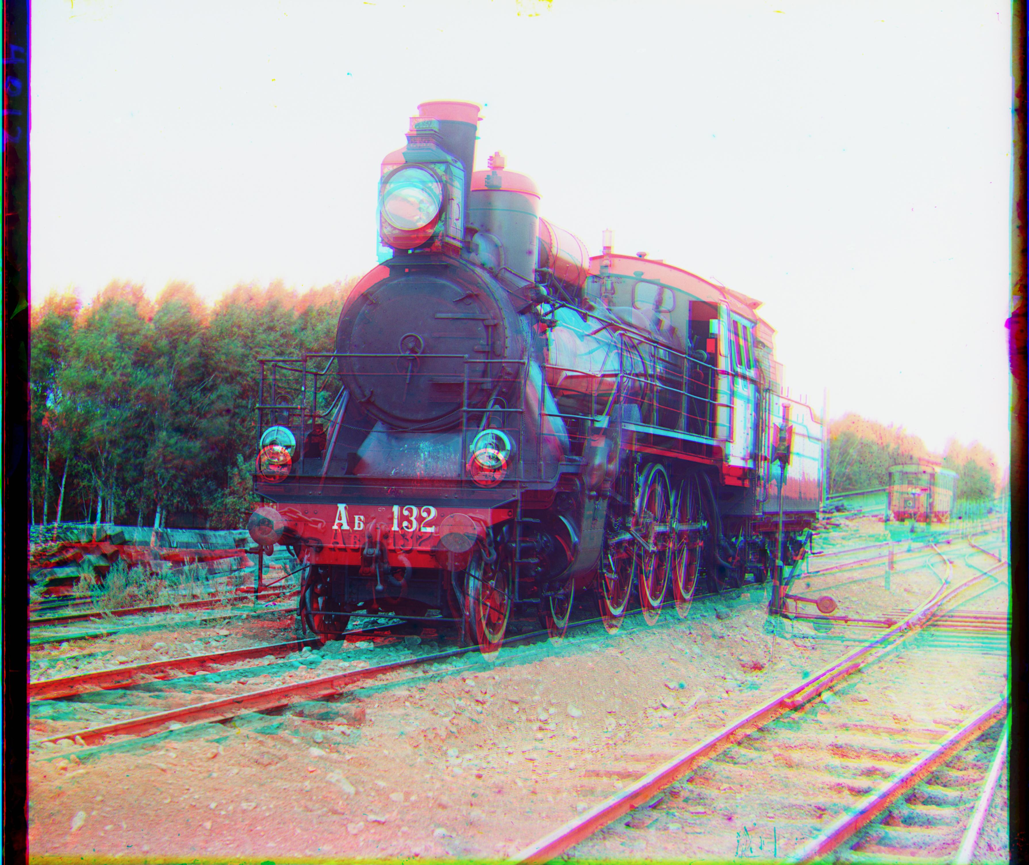 Train tif