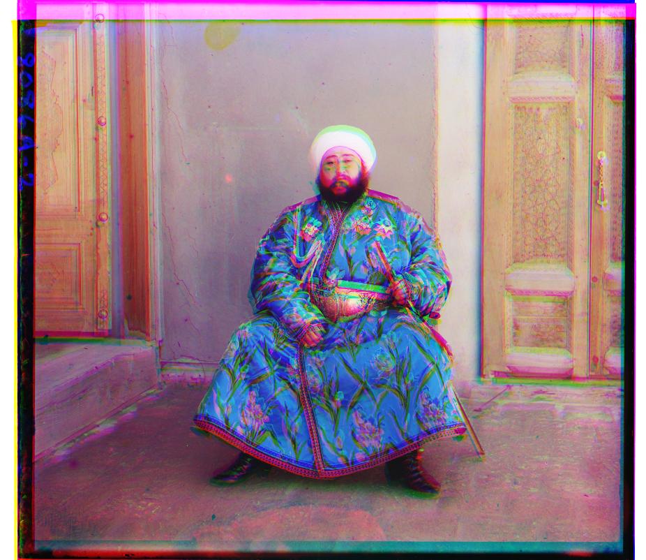 emir image