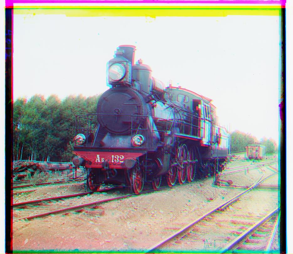 train image