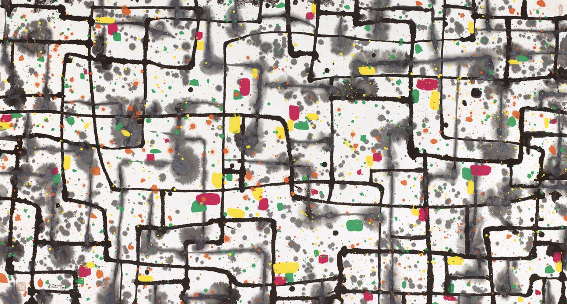 Example Image