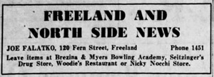 North Side News header, 1956
