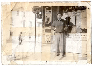 Merrick store, 1941