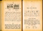 Rusyn text pages 34-35