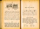 Rusyn text pages
                  34-35