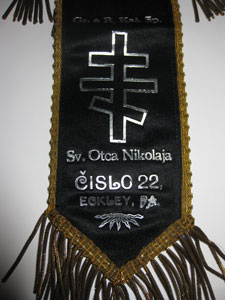 Gr. a R. Kat. Sp., Sv. Otca
Nikolaja ribbon