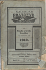 Kalendar Bratstvo, 1912